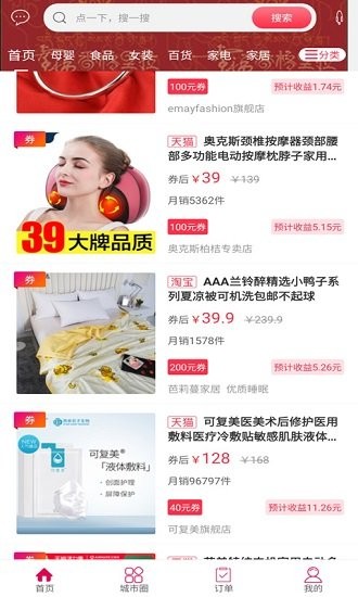 幸福香格里拉最新版 v5.5.1 安卓版 2