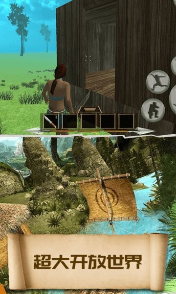 21天生存挑戰(zhàn)安卓版