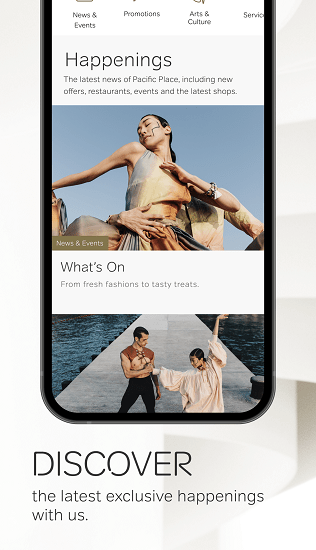 太古廣場(chǎng)app