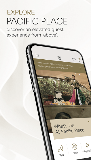 太古廣場(chǎng)官方版 v4.0.5 安卓版 3