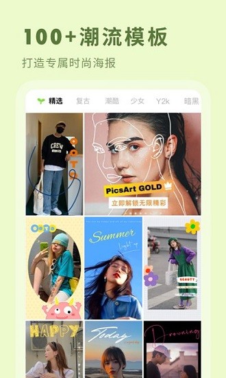 toonhub相機(jī)app v1.0.1 安卓版 0