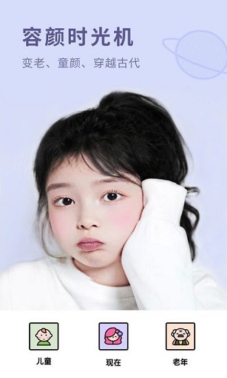 toonhub相機(jī)app v1.0.1 安卓版 2