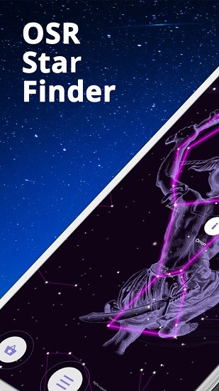osr star finder app(osr星星軟件) v1.0.12 手機版 3