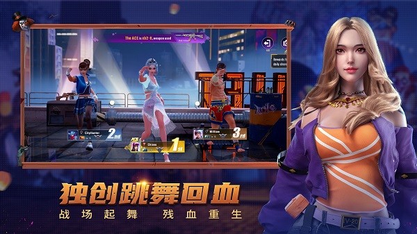 子彈天使中文官方版 v1.5.3.02 安卓最新版 3