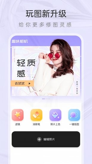 咕米 v1.0.0 安卓版 2