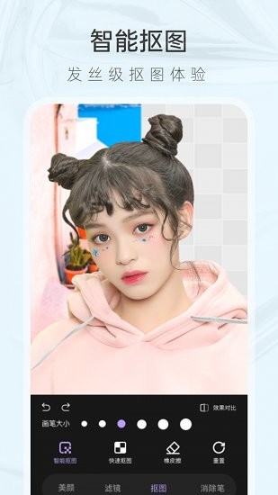 咕米 v1.0.0 安卓版 3