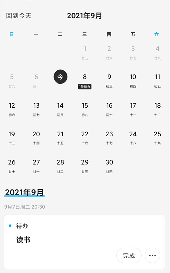 非常ai小秘 非常ai小秘下载