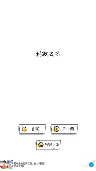 因?yàn)閻?ài)情手游 v1.0.1 安卓版 1