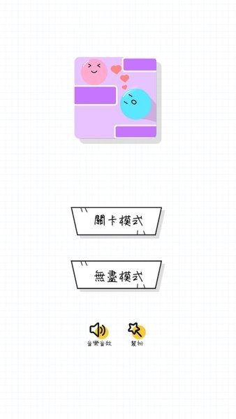 因?yàn)閻?ài)情手游 v1.0.1 安卓版 0