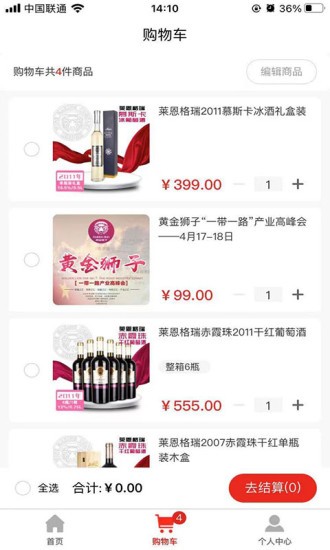 黃金獅子app v2.6.7 安卓版 0