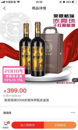 黃金獅子app v2.6.7 安卓版 1