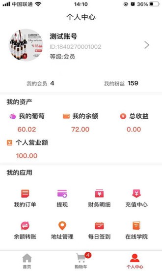 黃金獅子app v2.6.7 安卓版 2