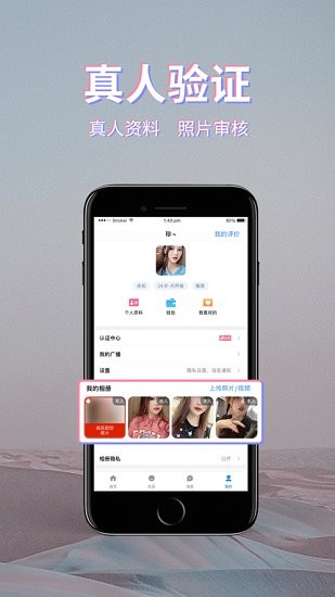 初見桃花最新版3