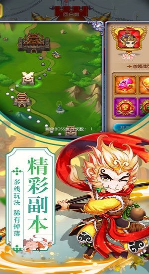 夢幻封神傳官方版 v1.0.0 安卓版 0