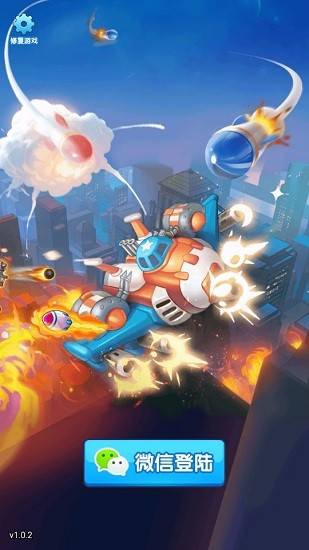 傳奇隊長完整版