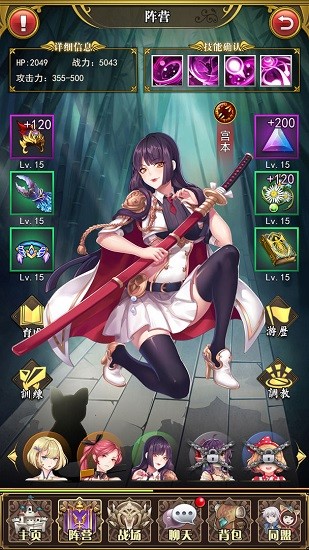 放置武姬幻想圣域ios版 v1.2.2 官方iphone版 2