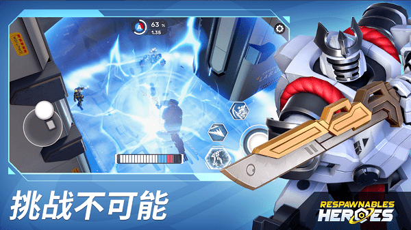 無敵士兵英雄對戰(zhàn)手游 v2.1.0 安卓版 3