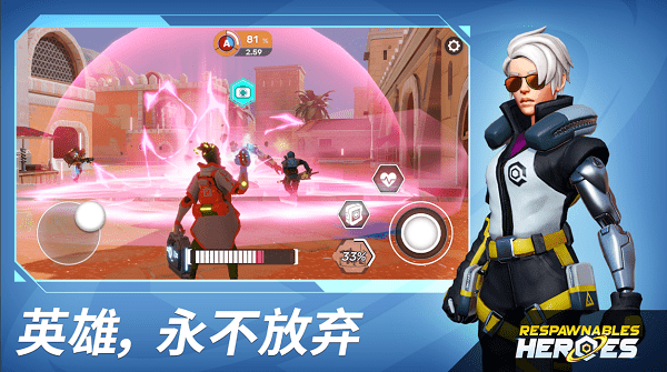 無敵士兵英雄對戰(zhàn)手游 v2.1.0 安卓版 0