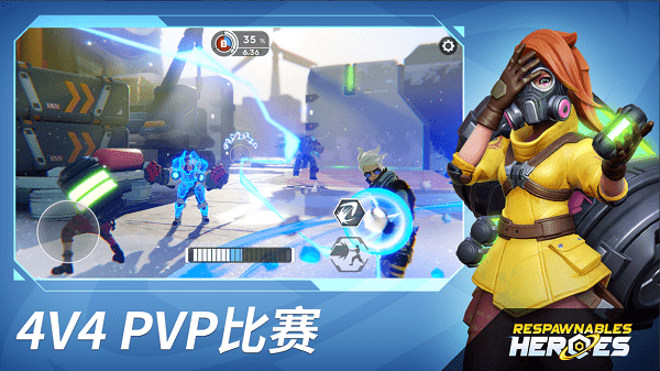 無敵士兵英雄對戰(zhàn)下載游戲 無敵士兵英雄對戰(zhàn)手游下載