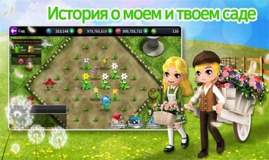 試鏡M中文版(Audition M) v11902 安卓版 2