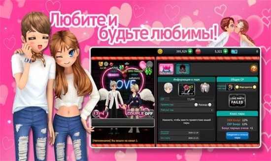 試鏡M中文版(Audition M) v11902 安卓版 0