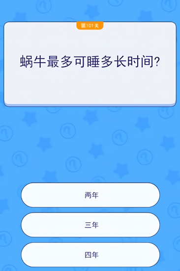 歡樂王者大逃亡紅包版 v1.0.2 安卓版 0