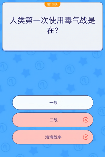 歡樂王者大逃亡紅包版 v1.0.2 安卓版 3