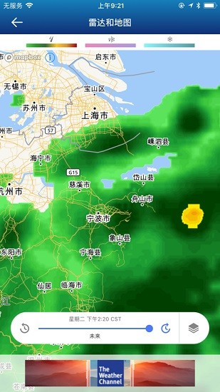 the weather channel the weather channel中文版