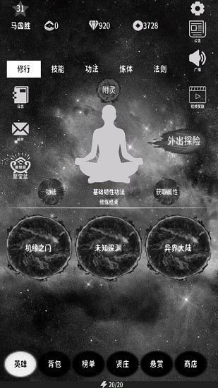 万界之灵 万界之灵下载