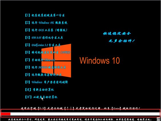 windows 10 arm安裝包