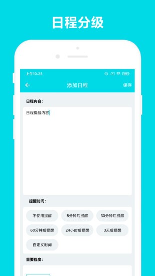 業(yè)務助手app v2.0.3 安卓版 1