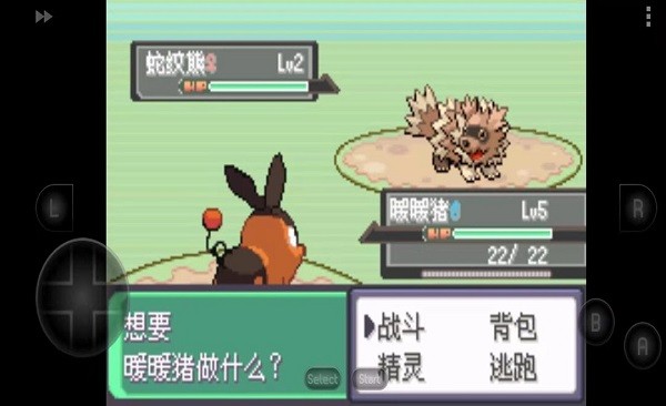 口袋妖怪究極綠寶石游戲 v2021.06.26.1 安卓版 1