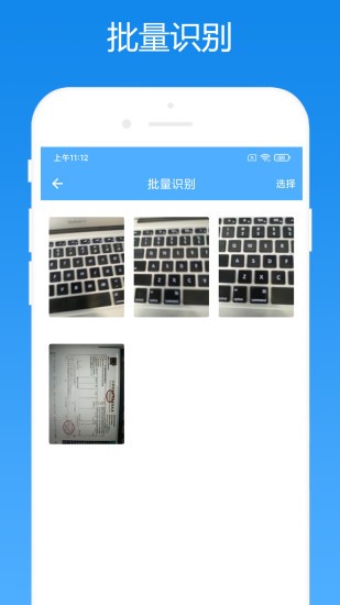 會計助手app v2.0.1 安卓版 1