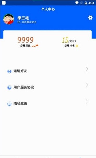 題答答題庫(kù)