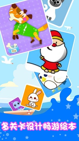 色彩小畫家小游戲 v1.0.0 安卓版 0