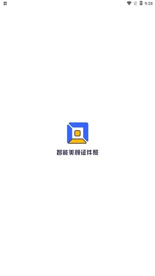 智能美顏?zhàn)C件照相機(jī) v1.0.4 安卓最新版 0
