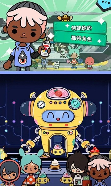 托卡校園世界 v2.0 安卓版 0