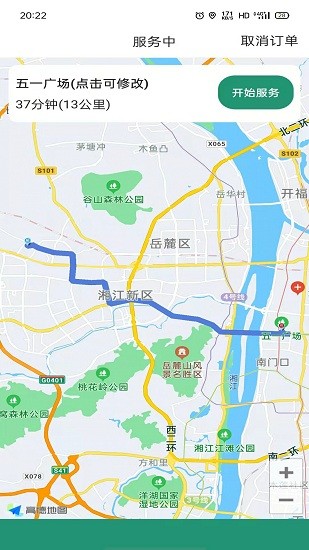 華洋老兵代駕司機版 v3.0.6 安卓版 0