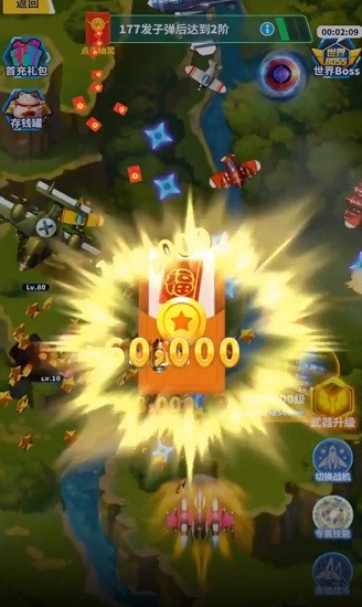 勇闖黃金島游戲 v1.4.7 安卓版 1