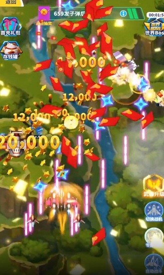 勇闖黃金島游戲 v1.4.7 安卓版 0