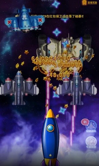 勇闖黃金島手游