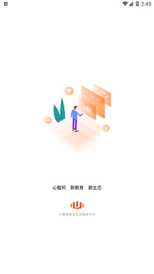 心智邦優(yōu)享版 v1.0.6 安卓版 0