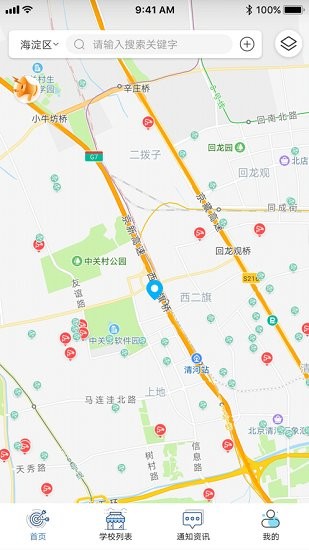 武漢教育食安最新版 v6.85.12 安卓版 0