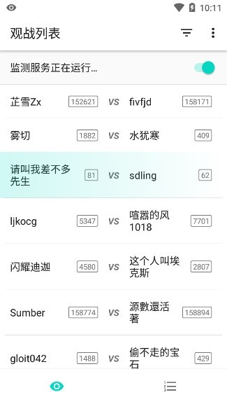 萌卡ygo观战助手 萌卡ygo观战助手app