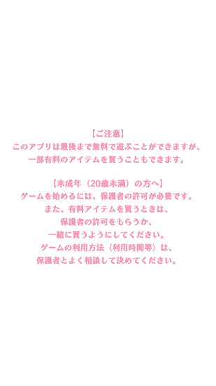 Beatcats漢化版 v1.0.001 安卓版 0