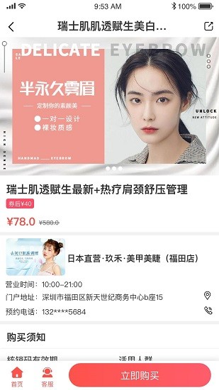 柚美集官方版 v1.0 安卓版 0