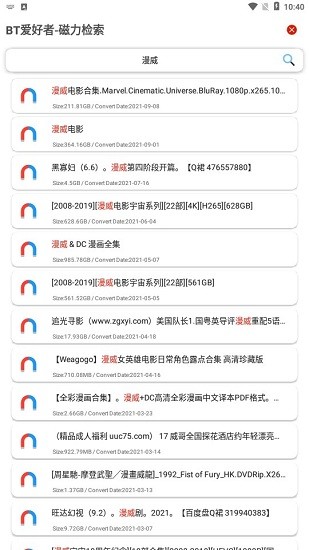 bt愛好者app v1.0 安卓版 1