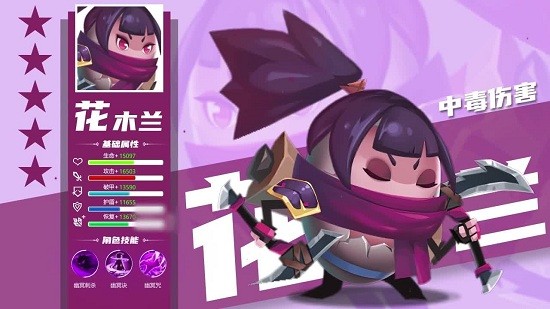 蛋國(guó)軍團(tuán) 蛋國(guó)軍團(tuán)手游