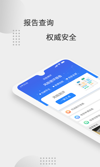 51征信查詢信用中心