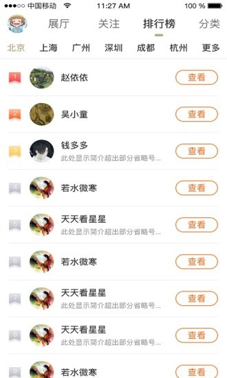藝術(shù)廣場(chǎng)app v1.0.1 安卓版 1